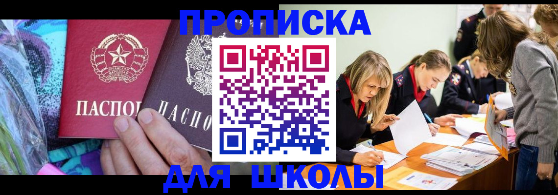 временная регистрация надежно в Хасавюрте